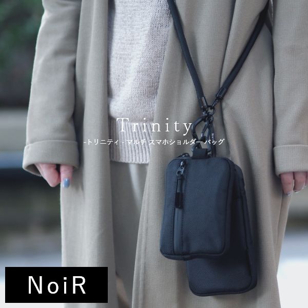 Trinity マルチ スマホショルダー バッグ スマホポーチ NoiR ノワール レディース メンズ 3連ポーチ マルチショルダー お財布ポシェット 斜め掛け