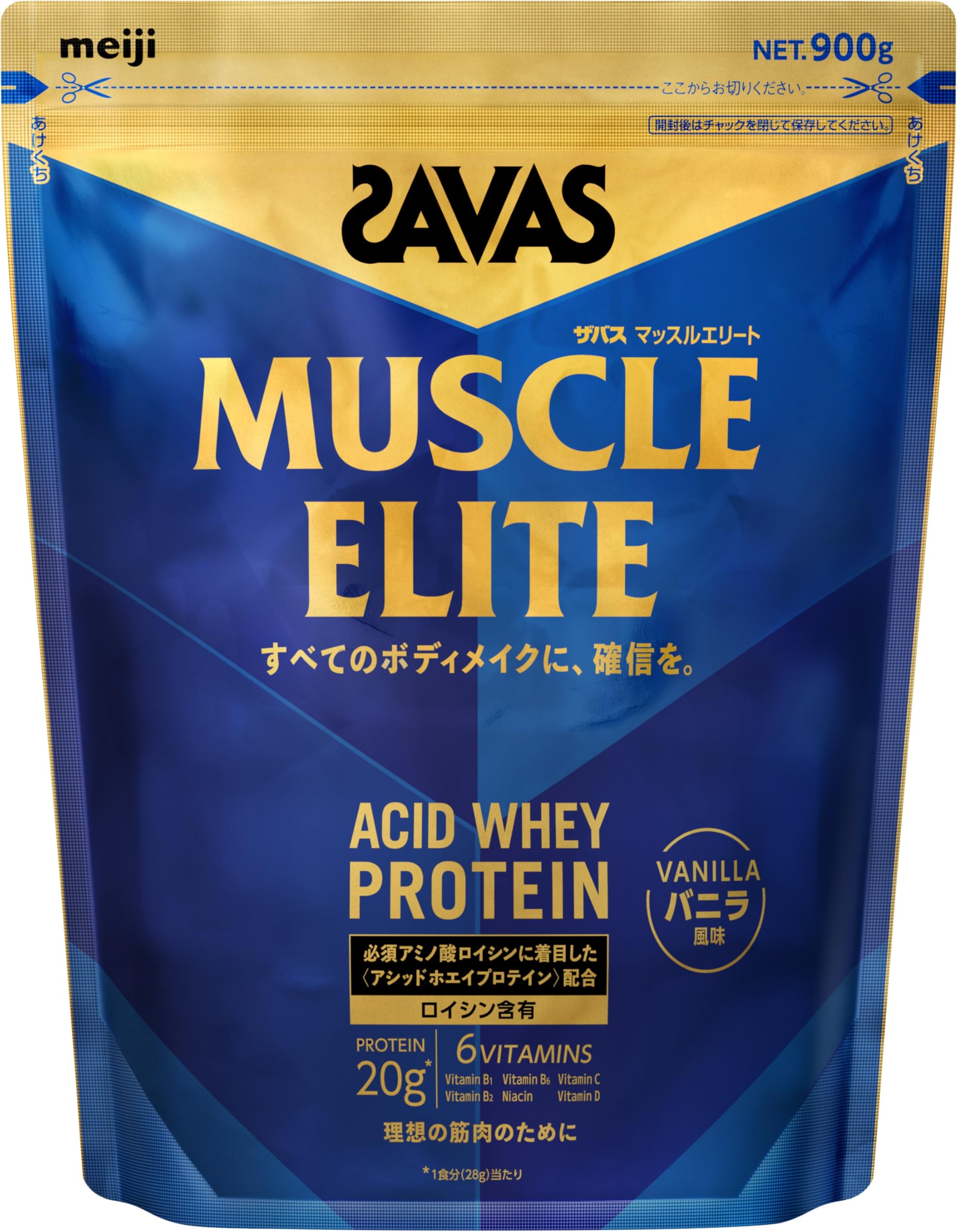 ザバス(SAVAS) マッスルエリート バニラ風味 900g 明治
