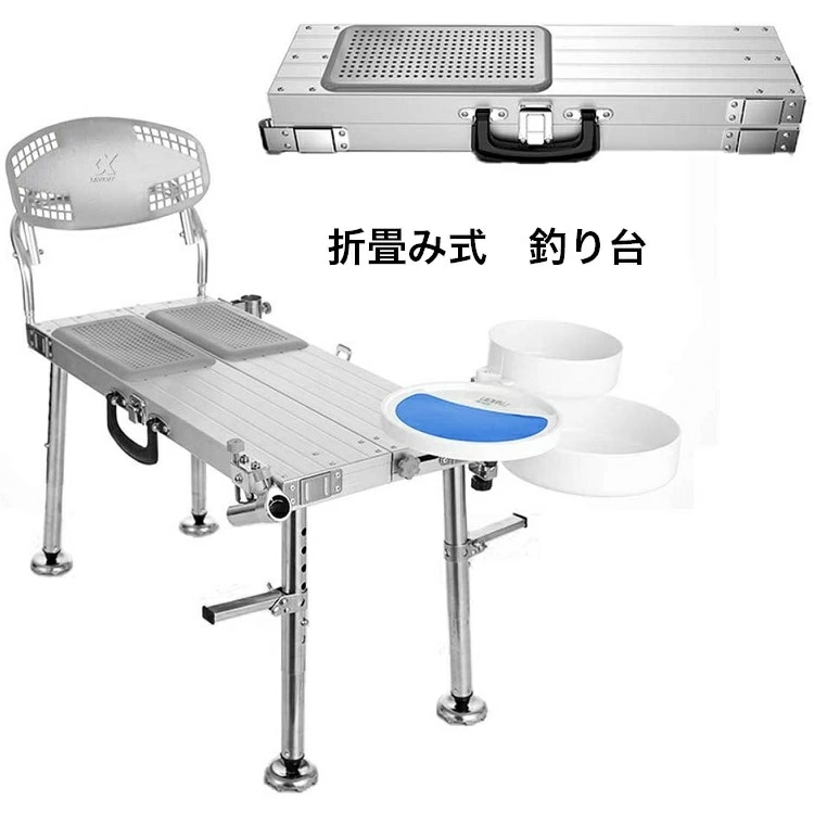 釣り用椅子 釣り台 アルミへら台 フィッシングチェア 釣りチェア へら釣り 多機能 軽量 持ち運び 高さ調節可 足置き 水陸両用 耐荷重200kg 安定 折り畳み 背もたれ付き