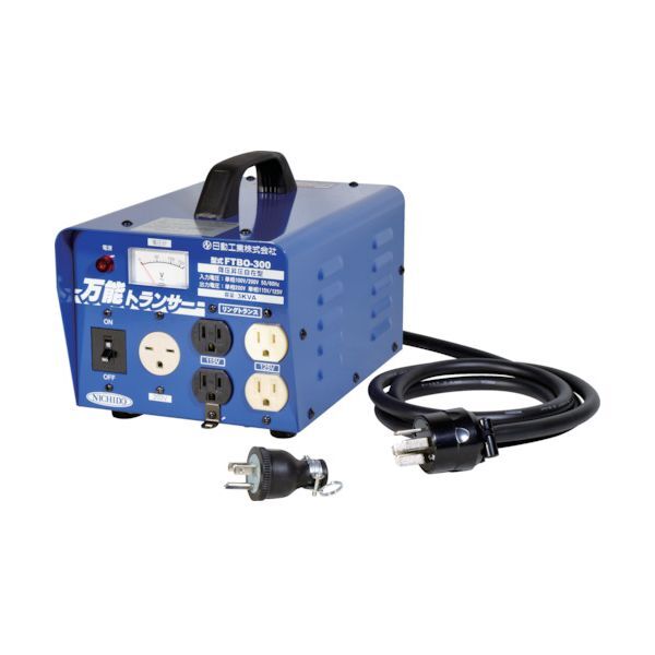 FTBO300 変圧器 昇圧降圧自在型万能トランサー 3KVA メーカー直送