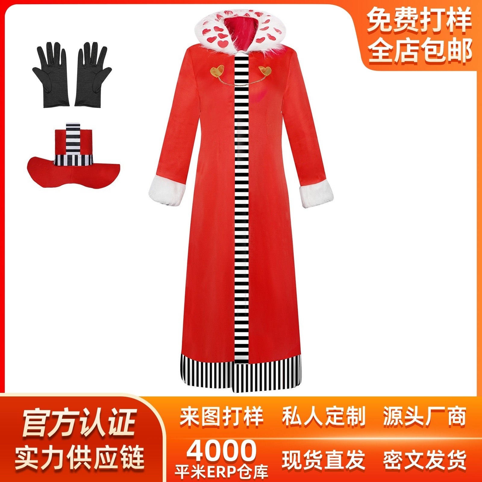 K1360地獄宿屋cos服ハロウィーンhazbinhotel皮条客王ヴァルフルセットコスプレ衣装