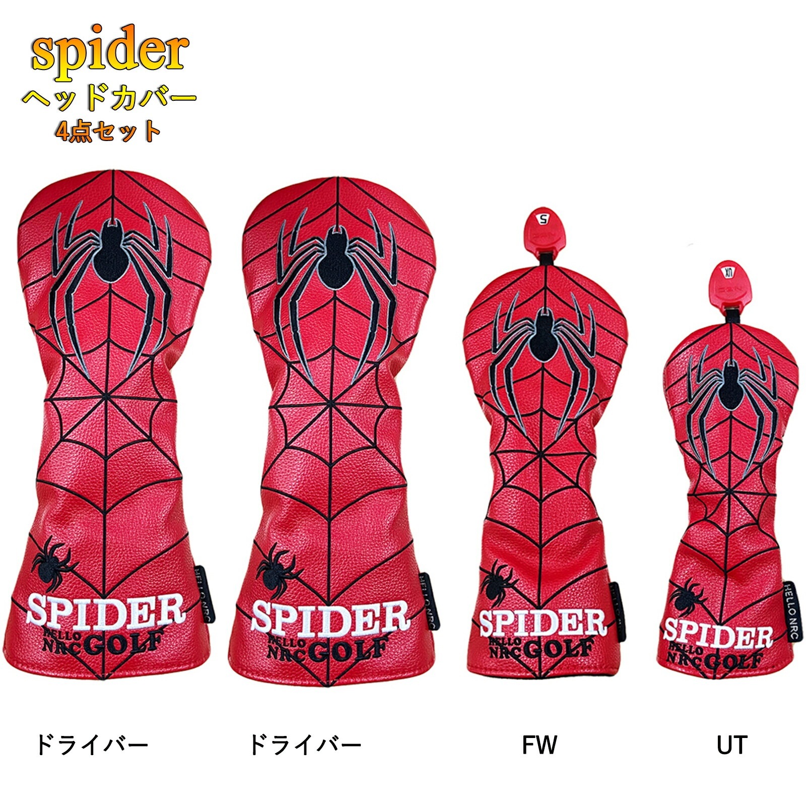 ヘッドカバー セット ドライバー ヘッドカバー ウッド カバー ユーティリティ ゴルフ ヘッドカバー UT カバー ゴルフ ドライバー440c