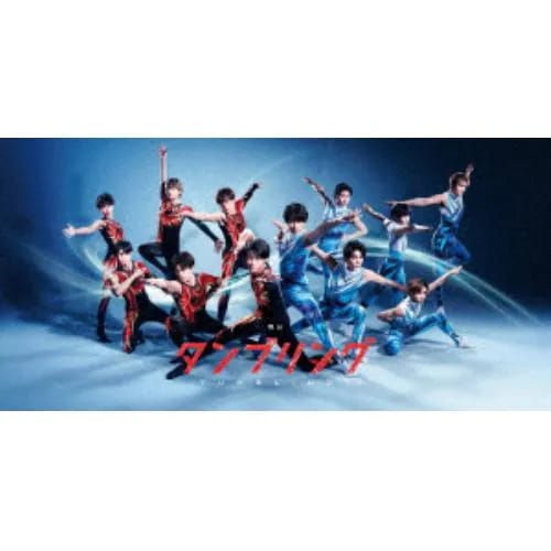 【BLU-R】舞台『タンブリング』[2021]