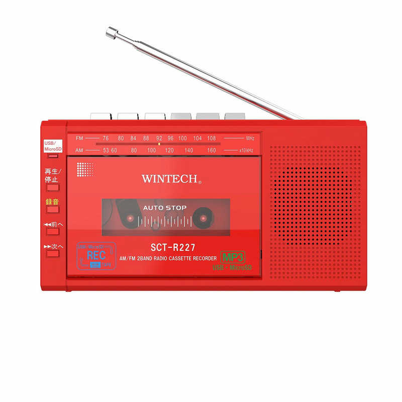 WINTECH　MicroSD/USB録音対応モノラルラジカセ [ワイドFM対応] レッド　SCT-R227RZ