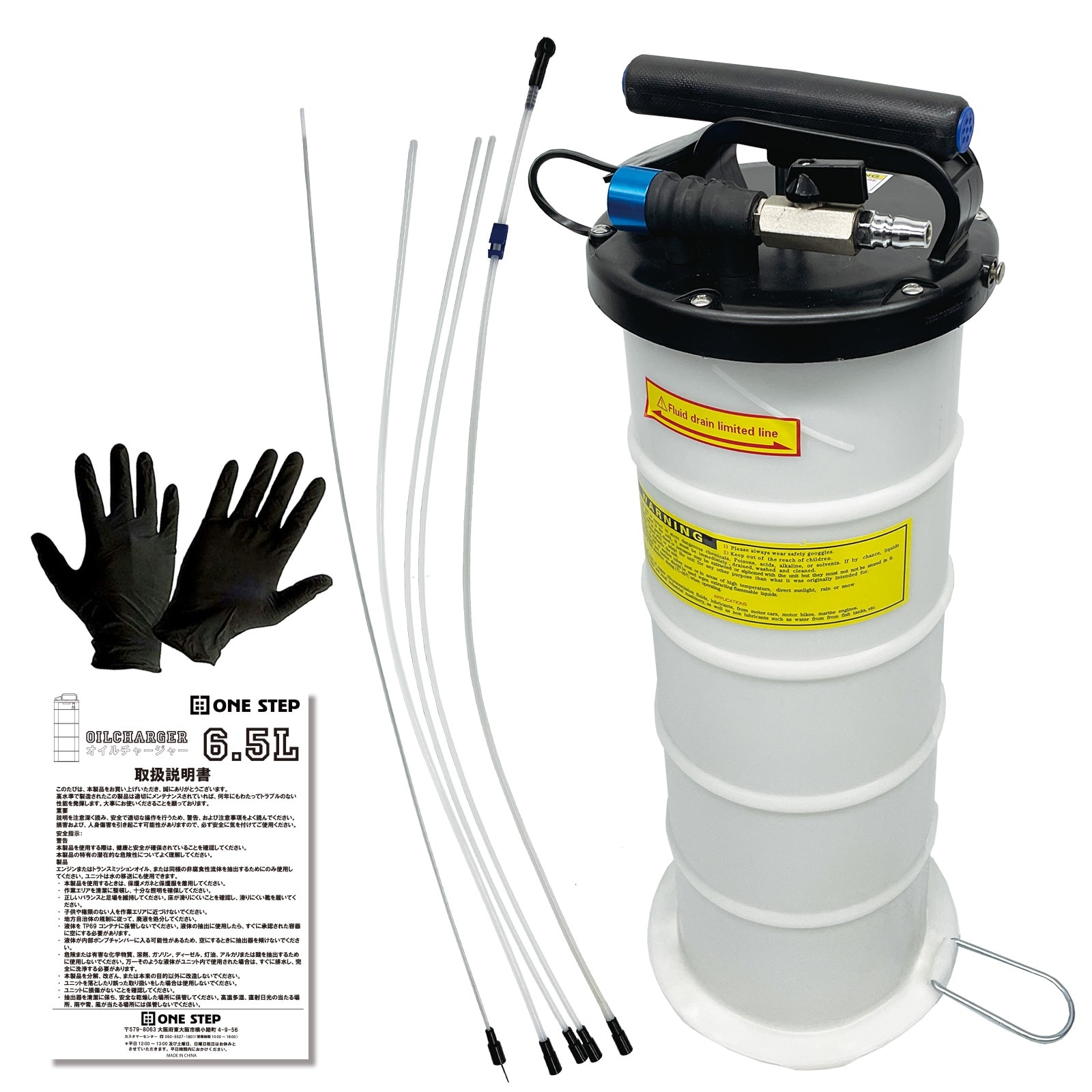 オイルチェンジャー 6.5L エアー式 オイル交換 電気不要 ポータブル バキュームポンプ エンジンオイル 大容量 手動式 エアー式　兼用　タンク バキューム ポンプ1553