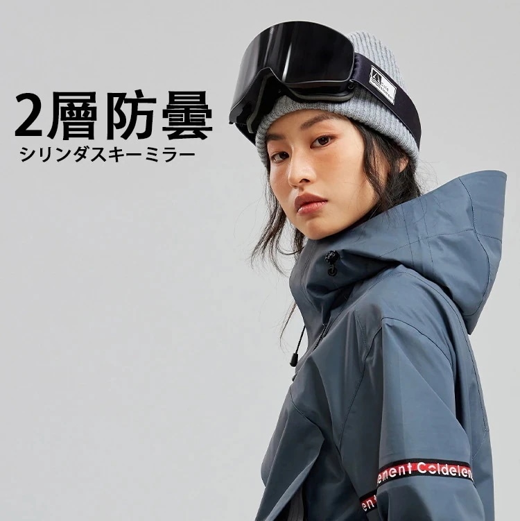 スポーツ ゴーグル 眼鏡 スキーゴーグル メガネ スノボーゴーグル スノボー眼鏡 スキーメガネ レンズゴーグル 男女兼用 UV 紫外線カット