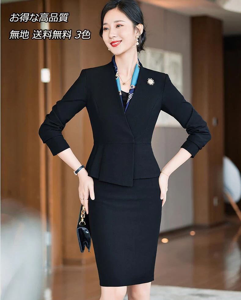 3色 ノーカラー レディーススーツ 2点セット 通勤 OL ノーカラージャケット+スカート セレモニースーツ スカートスーツ S M L LL 3L 4L エレガント リクルートスーツ 細身