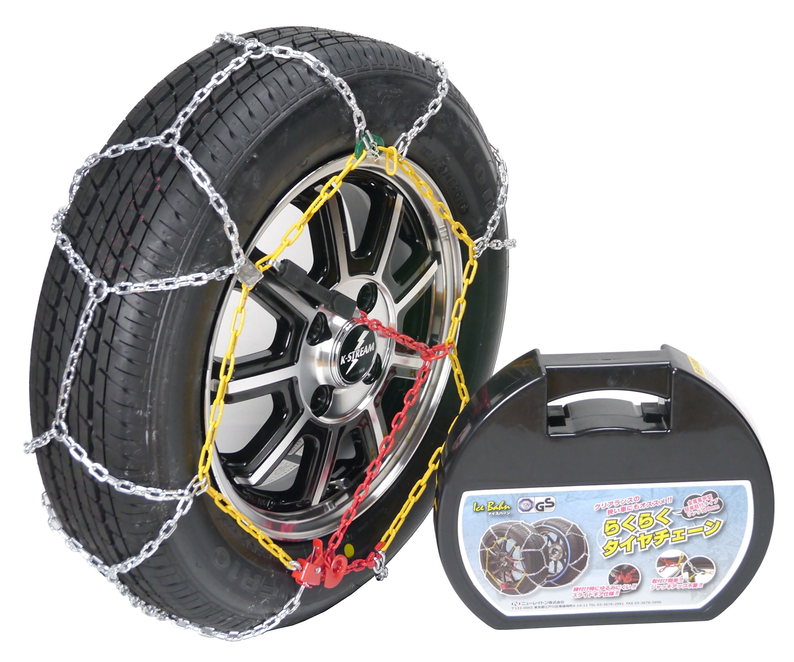NEWRAYTON(ニューレイトン) アイスバーン らくらくタイヤチェーン 乗用車用 簡単取付けタイプ リング式9mm 締め付け時に緩みにくいスライドギア仕様 クリアランスの狭い車にも ジャッキアップ 5,028円