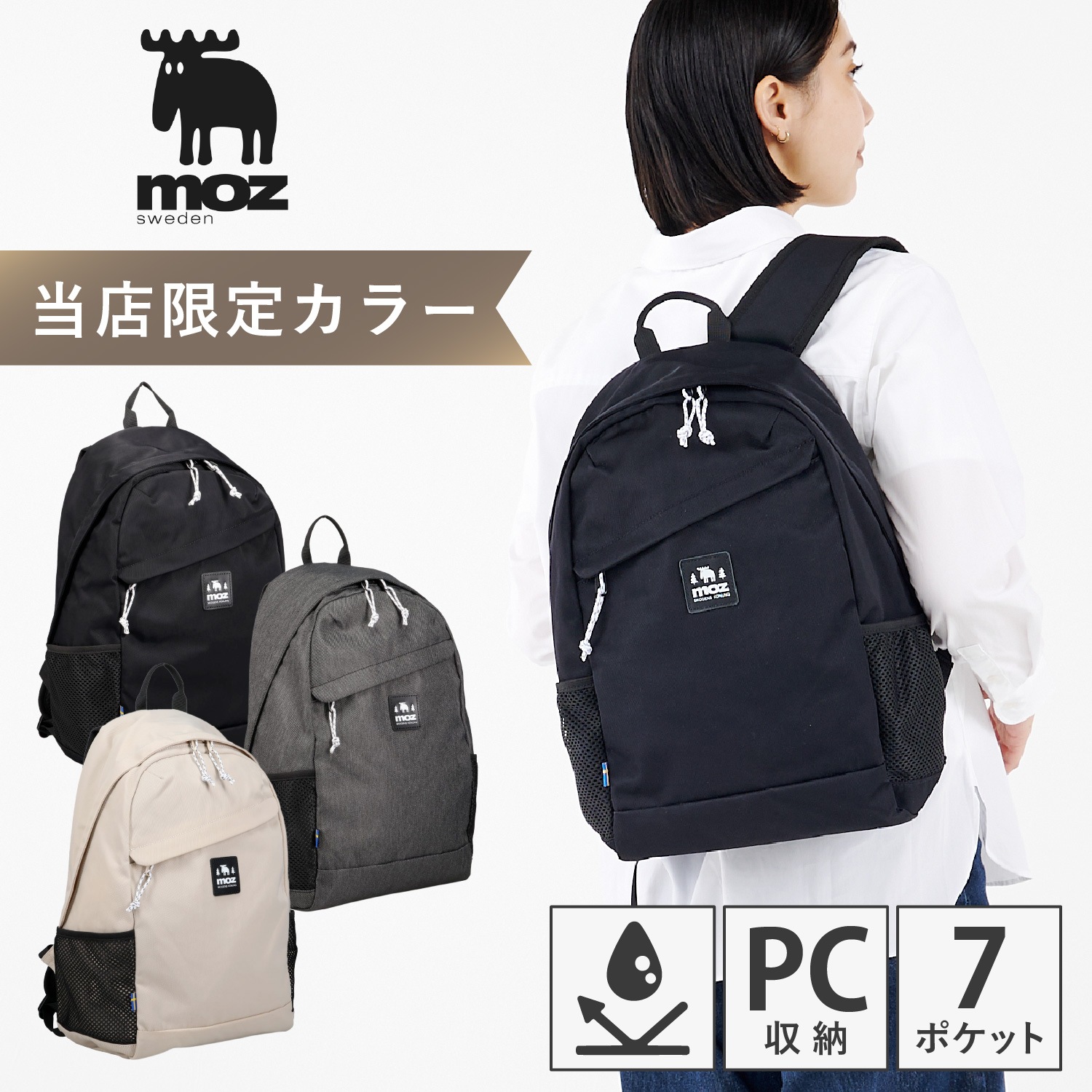 リュック バッグ バックパック メンズ レディース 17L 大容量 軽量 撥水 A4 B4 ブラック ブラックデニム ベージュ 黒 ZIOK-02