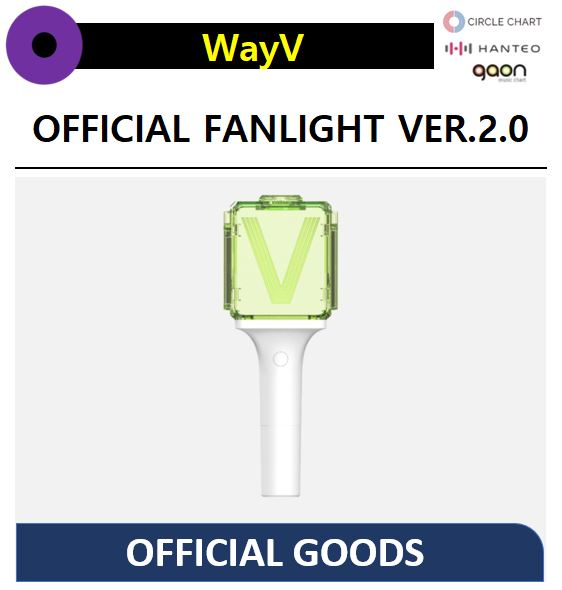 【OFFICAIL GOODS】 WayV - OFFICIAL FANLIGHT VER.2.0 / (公式製品)