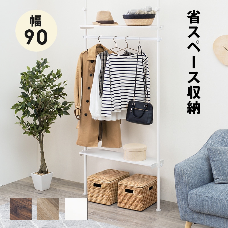 ハンガーラック 突っ張りハンガー 幅90 ホワイト 棚板2枚 壁面収納 間仕切り 耐荷重10キロ 7,011円