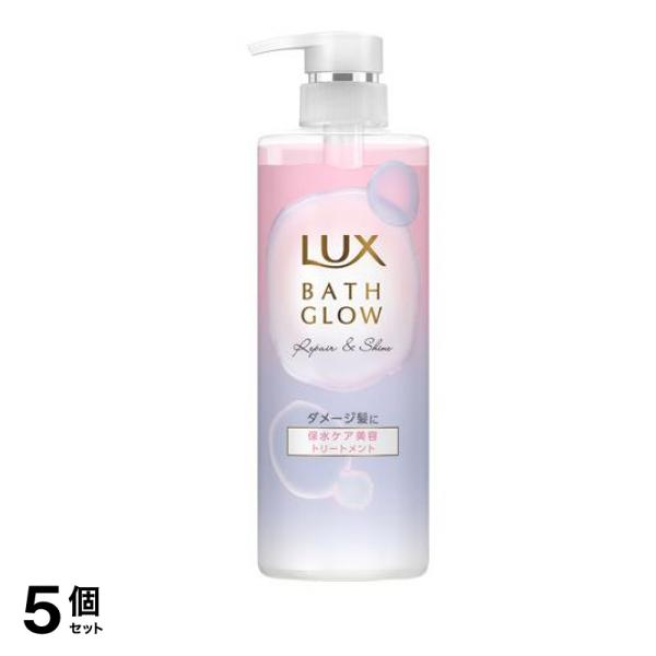 () バスグロウ リペア&シャイン トリートメント 本体ポンプ 490g 5個セット