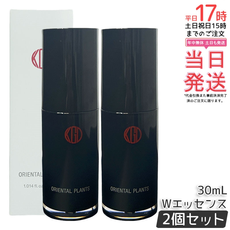 【2個セット】江原道 オリエンタルプランツ Wエッセンス (30mL) 美容液 エッセンス 高保湿 植物由来成分 ハリ 弾力 肌荒れケア 乾燥対策 軽やか 保湿ケア 敏感肌対応