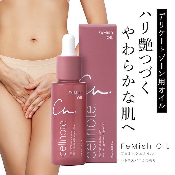 193☆cellnote Femish Clear 25g 楽天市場】【公式】cellnote.FeMish CLEAR フェミッシュクリア