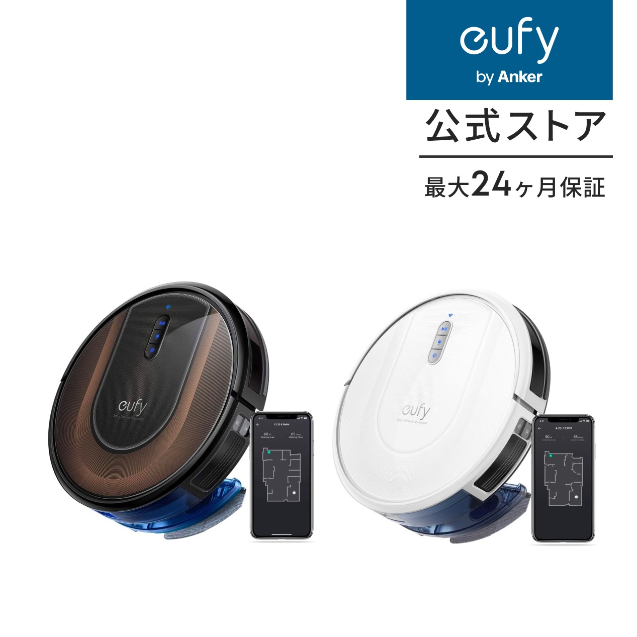 Anker Eufy ユーフィ RoboVac G30 Hybridロボット掃除機予約タイマー カーペット向け　【スマート・ダイナミック・ナビゲーション 2.0 / 2-in-1 吸引・水拭き
