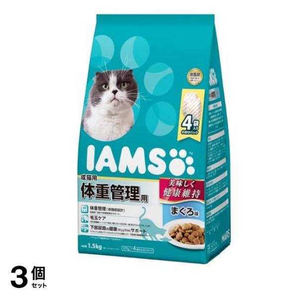 アイムス(IAMS) キャットフード 成猫用 体重管理用 まぐろ味 1.5kg 3個セット 5,339円