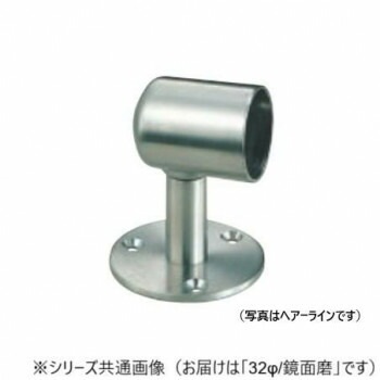 シロクマ　直軸ブラケット止（3穴） 鏡面磨 BR-47　32φ 5,769円