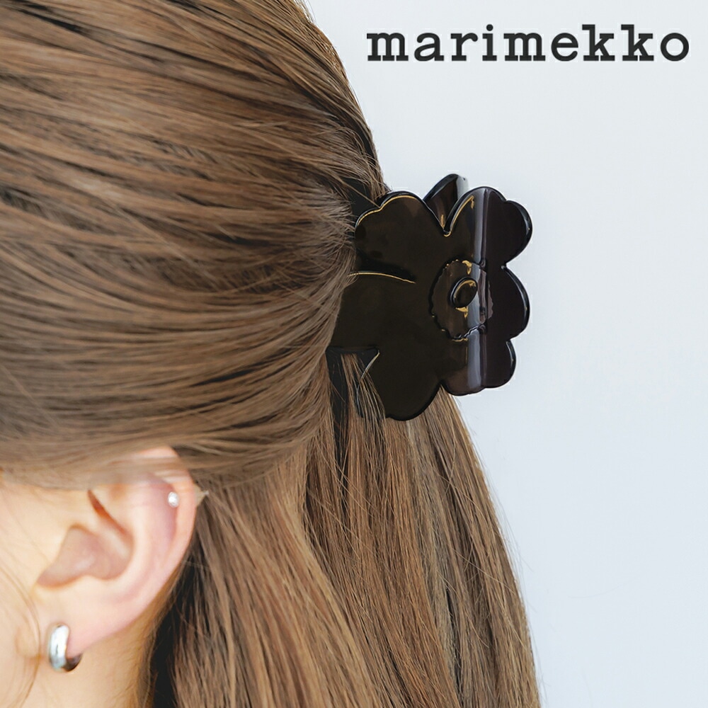 【正規品】マリメッコ ヘアクリップ スモールサイズ Unikko Hair Clip Large おしゃれ 北欧 ヘアアクセ 小さめ ミニ シンプル