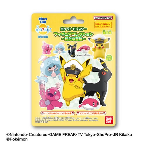 バンダイ【フィギュア入り入浴剤】びっくらたまご ポケットモンスター フィギュアコレクション 新たな冒険 15個入りBOX販売 H-4570117994357