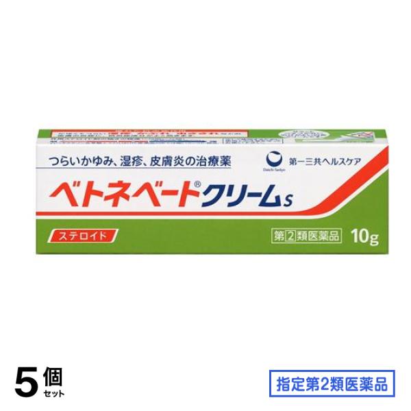 指定第２類医薬品 ベトネベートクリームS 10g 5個セット 6,995円