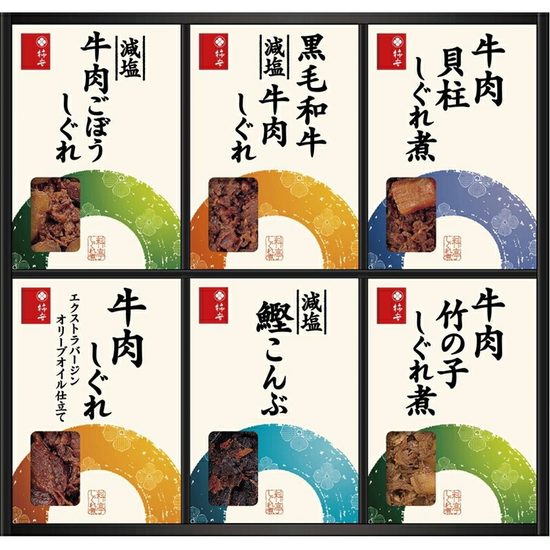 (ギフト)柿安本店 料亭しぐれ煮詰合せ C-B