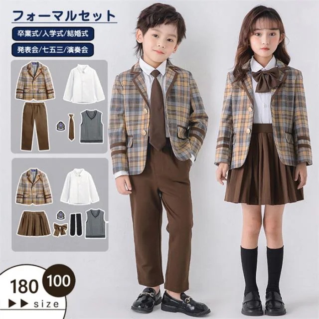 【本日限定】キッズ 男の子 女の子 キッズ リングボーイ ツイード ユニセックス 子供 タキシード ズボン ネクタイ シャツ お受験 発表会 卒業式 入学式 卒園式 入園式 結婚式 七五三 保育園