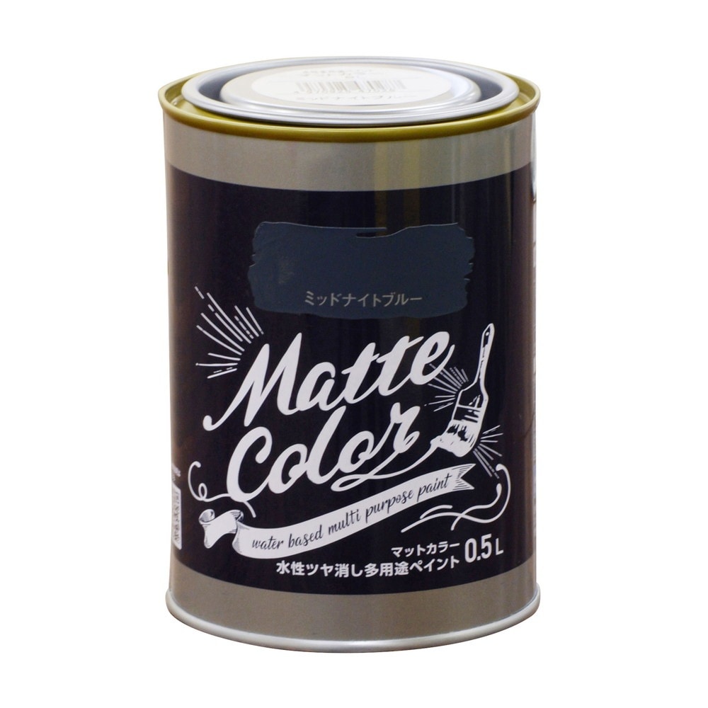 （まとめ買い）水性塗料 水性多用途ペイントマットカラー 0.5L ミッドナイトブルー [x3]