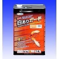 （まとめ買い）油性白ありガード14L クリヤ [x3缶セット]