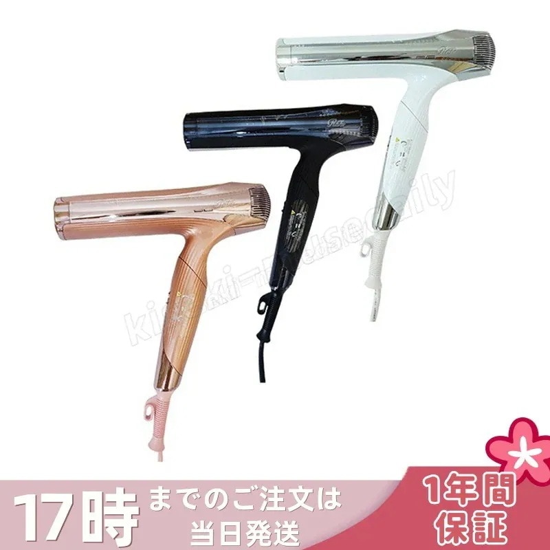 リファ ビューテック スマート ドライヤー ダブル 速乾 大風量 ヘアドライヤー ReFa BEAUTECH DRYER SMART W ホワイト ブラック ピンク 風量 ロック機能