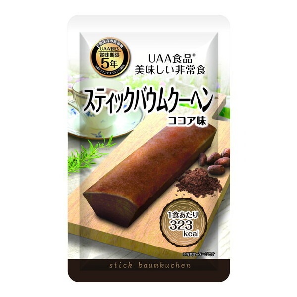 アルファフーズ 美味しい非常食 スティックバウムクーヘン(ココア味) 1ケース50袋入り