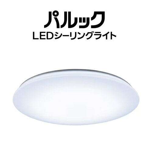 【2023年モデル】8畳 LEDシーリングライト パルック スタンダードタイプ ライフコンディショニングシリーズミドル HH-XCK0860A【リモコン付き Wi-Fi対応】