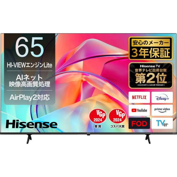 Hisence ハイセンス 65E6K 液晶テレビ 65V型 4Kチューナー内蔵 YouTube/Bluetooth対応