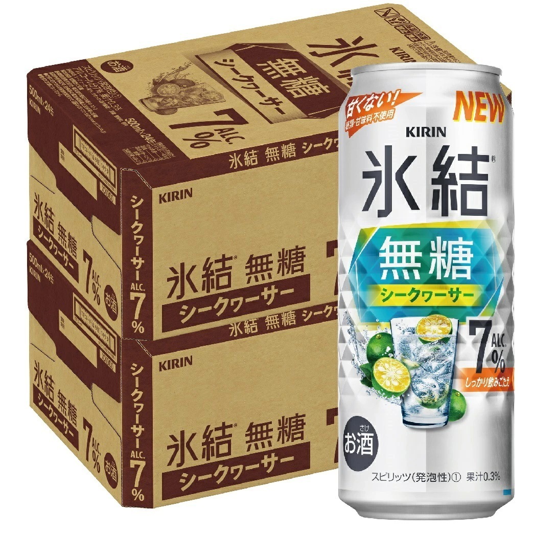 キリン 氷結 無糖 シークヮーサー 7% 500ml2ケース/48本 【本州(一部地域を除く)は送料無料】