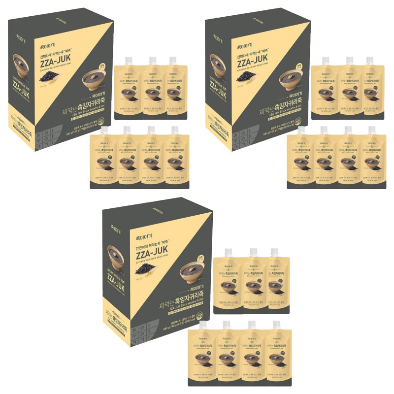 殺すストーリーをつかむ黒妊娠中のオートムギ7p980g3個