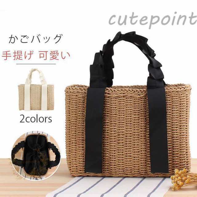 かごバッグ トートバッグ 手提げ 可愛い 夏 ショルダーバッグ 天然素材 ハンドバッグ おしゃれ 大容量 レジャーバッグ シンプル かばん 軽量 軽い 母の日