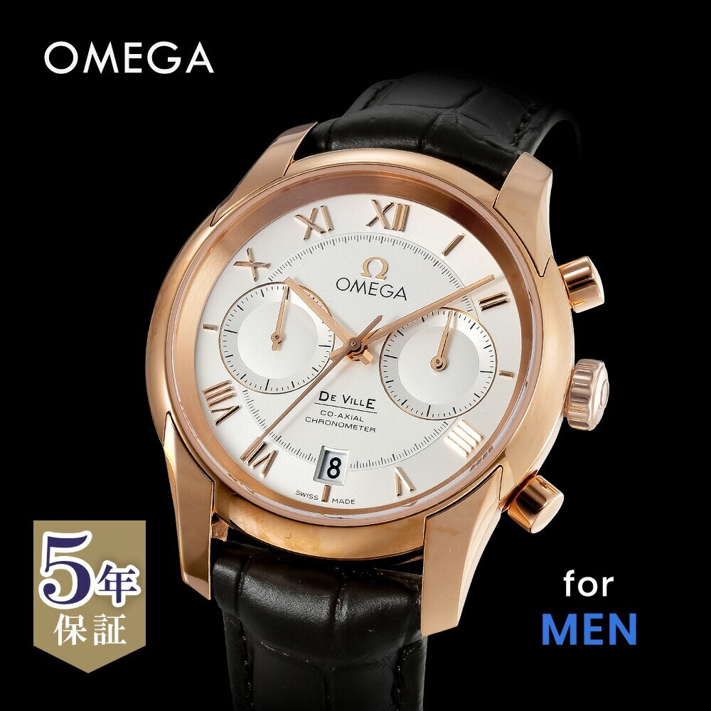 【腕時計】 OMEGA(オメガ) De Ville / デヴィル メンズ シルバー コーアクシャル自動巻 431.53.42.51.02.001 時計 ブランド 820,050円