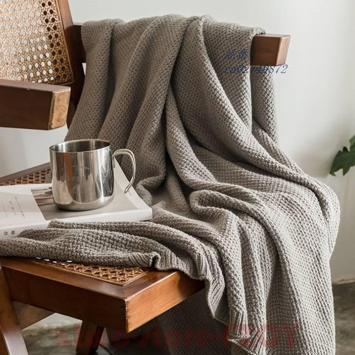 ブランケット サマーブランケット ニットブランケット ベッドスロー マルチクロス スローケット 肌掛け マルチカバー ひざ掛け お昼寝用 ソファカバー 冷え防…