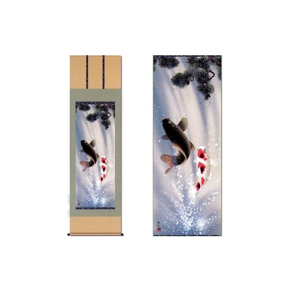 開運掛軸　夫婦滝昇鯉　森山観月　筆/表装品質10年保証付/送料無料