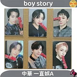 Qoo10] Boystory 4th EP「UP」