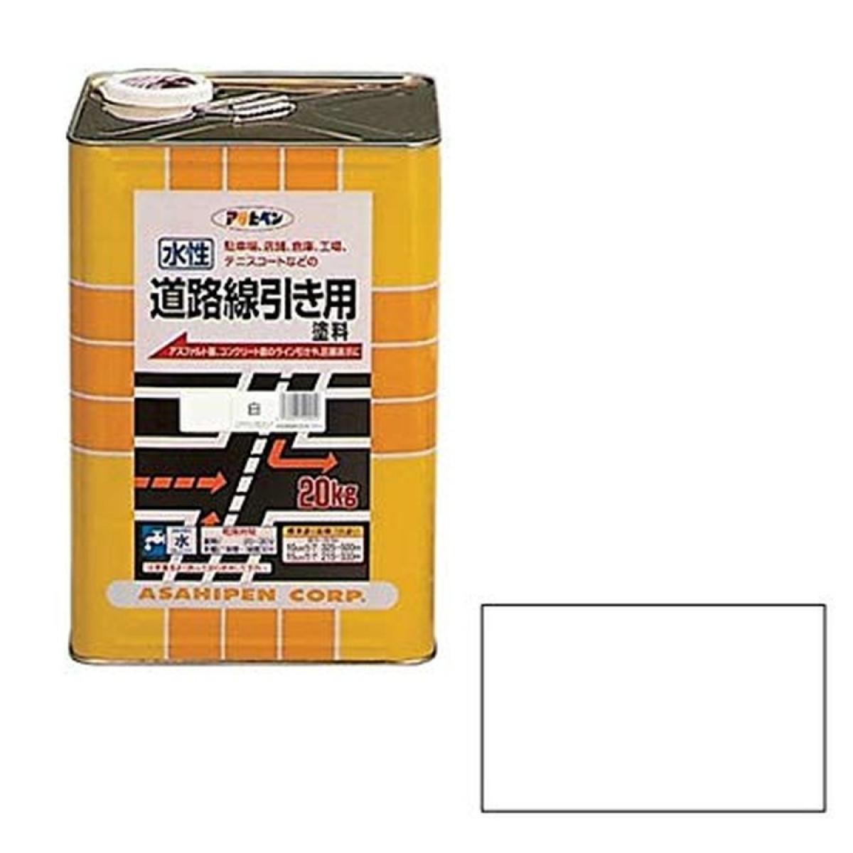 アサヒペン 塗料 ペンキ 水性道路線引き用塗料 20kg 白 水性 道路 ライン引き アスファルト コンクリート 艶消し 1回塗り 滑り止め効果 速乾 耐摩耗性 耐候性 日