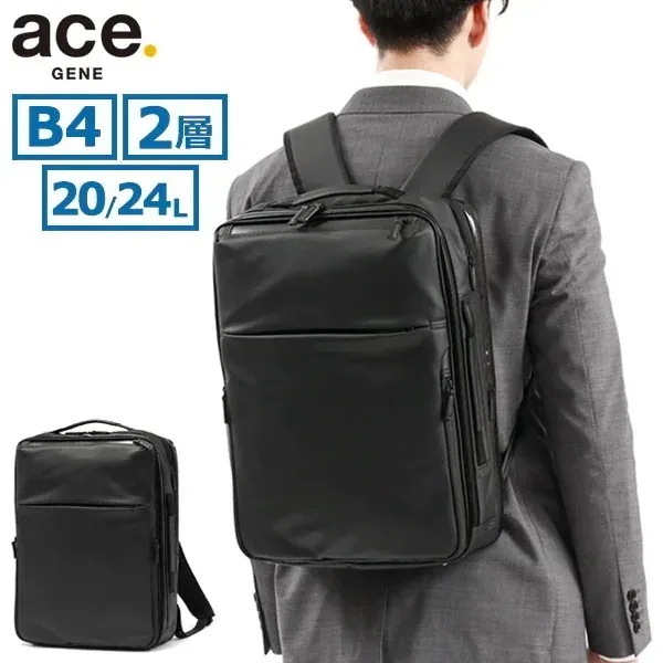 正規品5年保証 リュック リュックサック メンズ 大容量 拡張 通勤 PC ビジネスリュック B4 20/24L 68152