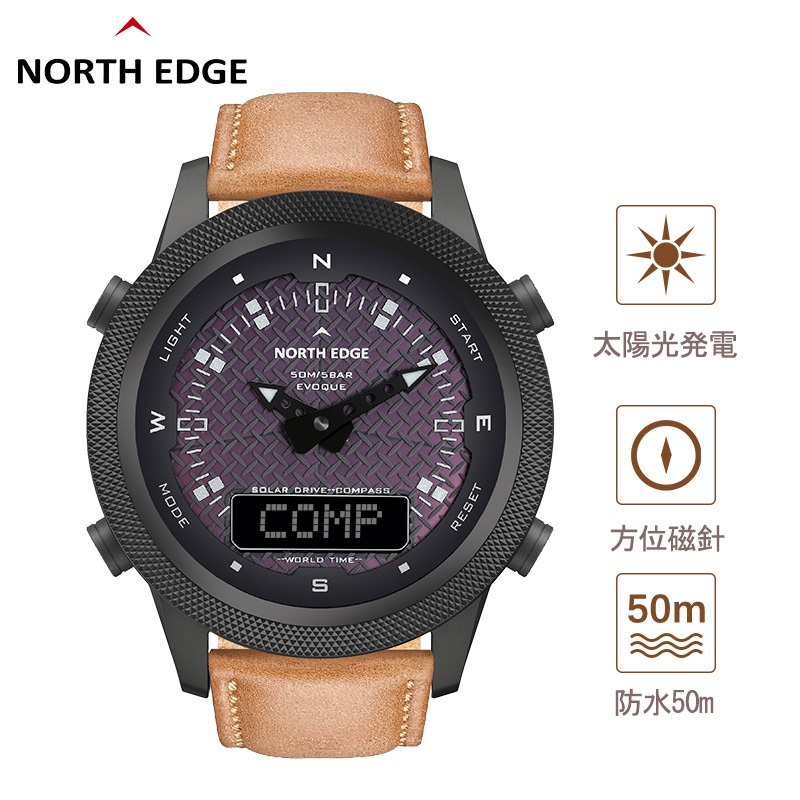 ノースエッジメンズデジタルソーラーウォッチメンズアウトドアスポーツウォッチメタル防水スマートウォッチ