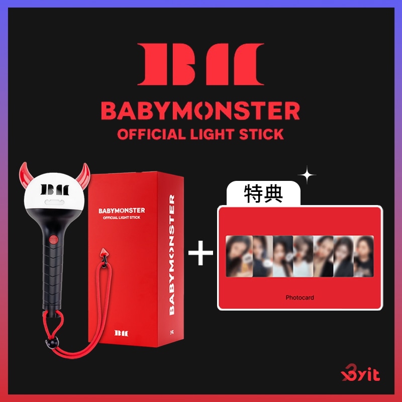 【公式 即日出荷】 BABYMONSTER OFFICIAL LIGHT STICK 公式 ペンライト 応援棒 正規品