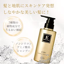 Dr.ERI イースペシャル E-XO ザ・セラム e-xo 保湿美容液80ml ドクターズコスメ イースペシャル E-XO ザ セラム〈保湿美容液