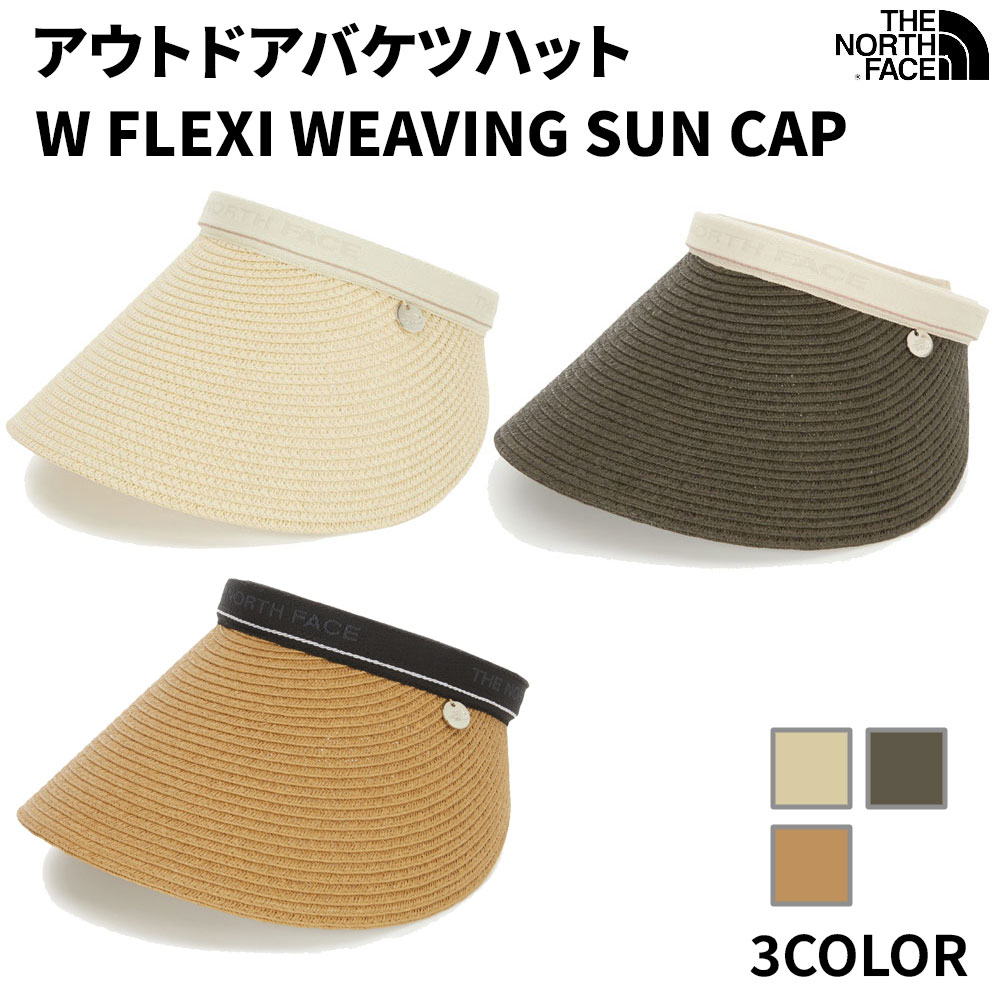 MT 女性用フレキシウィービングサンキャップ W FLEXIWEAVINGSUN CAP NE3CQ10/R13 5,395円