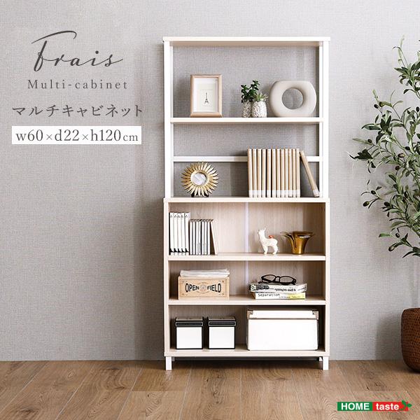キャビネット リビング収納 幅60 高さ120 キッチンラック ランドリー収納 オープンラック ディスプレイラック 食器棚 収納家具 収納棚 可動棚 玄関収納