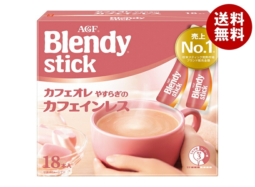 AGF ブレンディ スティック カフェオレ やすらぎのカフェインレス (7.7g＊18本)＊6箱入