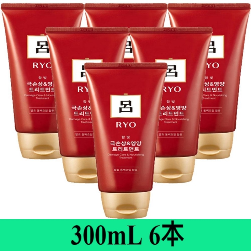 含光極損傷&栄養トリートメント 300mL 6本
