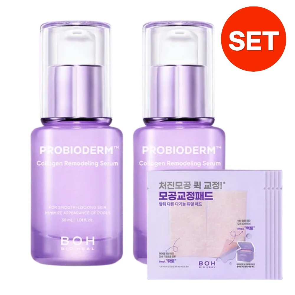 【毛穴矯正】 プロバイオダーム コラーゲンリモデリングセラム, 30ml, 2個 (+毛穴矯正パッド10枚)