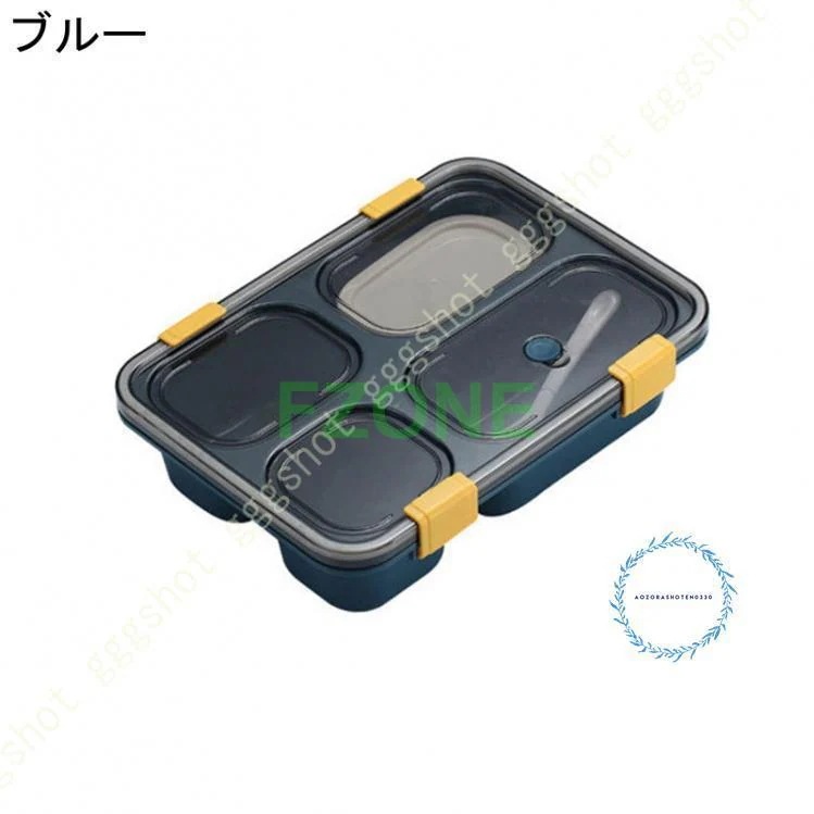 弁当箱 大容量 1段 一段 おしゃれ 保温 耐熱 耐冷 カトラリーセット 女性 女子 かわいい プラスチック 遠足 通学 通勤 ピクニック お花見